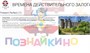 Учебно-образовательная коллекция "Знайка" «Английский язык 6 класс» (Электронная версия) 551838177