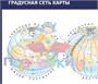 Учебно-образовательная коллекция "Знайка" «География 5 класс» (Электронная версия) 758413058