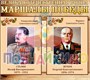 Учебно-образовательная коллекция "Знайка" «История. Великая Отечественная Война 1941-1945» (Электронная версия) 790294173