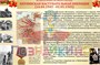 Учебно-образовательная коллекция "Знайка" «История. Великая Отечественная Война 1941-1945» (Электронная версия) 790294173