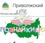 Учебно-образовательная коллекция "Знайка" «География РФ Социально-Экономические показатели» (Электронная версия) 1726781606