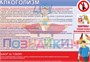 Учебно-образовательная коллекция "Знайка" «ОБЖ» (Электронная версия) 758651800
