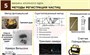 Учебно-образовательная коллекция "Знайка" «Физика атомного ядра» (Электронная версия) 1975821843
