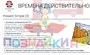 Учебно-образовательная коллекция "Знайка" «Английский язык 7 класс» (Электронная версия) 1585730850