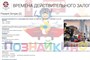 Учебно-образовательная коллекция "Знайка" «Английский язык 7 класс» (Электронная версия) 1585730850