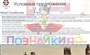Учебно-образовательная коллекция "Знайка" «Английский язык 8 класс» (Электронная версия) 1549250087