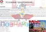 Учебно-образовательная коллекция "Знайка" «Английский язык 8 класс» (Электронная версия) 1549250087