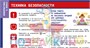 Учебно-образовательная коллекция "Знайка" «Информатика 5 класс» (Электронная версия) 1828714841