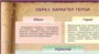 Учебно-образовательная коллекция "Знайка" «Литература. 7 класс» (Электронная версия) 980732273