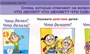 Учебно-образовательная коллекция "Знайка" «Русский язык 2 класс. Синтаксис и пунктуация. Лексика. Состав слова. Части речи. 2 часть» (Электронная версия) 202627966
