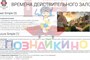 Учебно-образовательная коллекция "Знайка" «Английский язык 9 класс» (Электронная версия) 1246070224