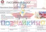 Учебно-образовательная коллекция "Знайка" «Английский язык 9 класс» (Электронная версия) 1246070224
