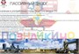 Учебно-образовательная коллекция "Знайка" «Английский язык 9 класс» (Электронная версия) 1246070224