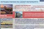 Учебно-образовательная коллекция "Знайка" Окружающий мир 2 класс. 2 часть. Человек и общество» (Электронная версия) 605993755