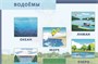 Учебно-образовательная коллекция "Знайка" «Окружающий мир 2 класс часть 1. Человек и природа» (Электронная версия) 48899449