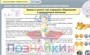 Учебно-образовательная коллекция "Знайка" «Финансовая грамотность. Старшеклассник» (Электронная версия) 1884466980