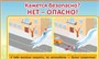 Учебно-образовательная коллекция "Знайка" «ПДД дошкольное» (Электронная версия) 231222971