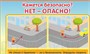 Учебно-образовательная коллекция "Знайка" «ПДД дошкольное» (Электронная версия) 231222971