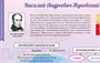 Учебно-образовательная коллекция "Знайка" «Литературное чтение 4 класс» часть 1» (Книги Древней Руси. Страницы Старины Седой. Писатели и поэты XIXb) (Электронная версия) 428136589
