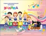 Учебно-образовательная коллекция "Знайка" «Технология. Кройка и шитье» (Электронная версия) 1878346924