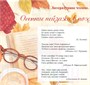 Учебно-образовательная коллекция "Знайка" «Литературное чтение 3 класс» часть 2» (Басни. Поэтические страницы. Повесть) (Электронная версия) 887882768