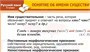 Учебно-образовательная коллекция "Знайка" «Русский язык. 5 класс» (Электронная версия) 2109694975
