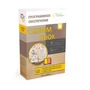 Программное обеспечение Olodim Book (расширенная версия) 277990129