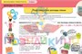 Учебно-образовательная коллекция "Знайка" «Финансовая грамотность начальная школа» (Электронная версия) 1310727844