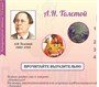 Учебно-образовательная коллекция "Знайка" «Литературное чтение 3 класс» часть 1» (Сказки зарубежных писателей. Повесть-сказка в творчестве русских писателей) (Электронная версия) 580222770