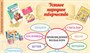 Учебно-образовательная коллекция "Знайка" «Литературное чтение 1 класс» (Устное народное творчество. Русские народные сказки) (Электронная версия) 65141522