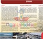 Учебно-образовательная коллекция "Знайка" «ОБЖ. ГО и ЧС России» (Электронная версия) 783031371