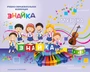 Учебно-образовательная коллекция «Знайка»+ лицензионный ключ. Музыкальный конструктор. (Электронная версия) 312971255
