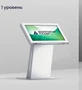 Интерактивный стол LigaSmart IT RUS+ 43 1 уровень 1124765808