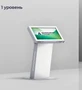 Интерактивный стол LigaSmart IT RUS+ 32 1 уровень 1830030789