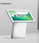 Интерактивный стол LigaSmart IT RUS 55 2 уровень 1413027198