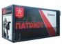 Мобильный многофункциональный стрелковый комплекс "Патриот" Zarnitza 424952903