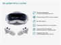 Мобильный класс виртуальной реальности EDUBLOCK PICO 4U (VR-16) 993757068