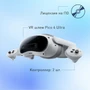 Лаборатория виртуальной реальности EDUBLOCK VR Start Bundle 371096601