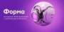 Конструктор VR/AR приложений с искусственным интелектом "Форма" Modum Lab (Новая лицензия для клиента с истекшим периодом получения обновлений) 755175890