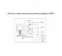 Экран с электроприводом Lumien Master Recessed Control LMRC-100103 (16:9) 250х197 (242х182, MW) 106837751