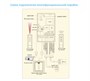 Экран с электроприводом Lumien Master Recessed Control LMRC-100208 (16:10) 442х245 (352х214, MW) 725401629
