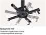 Крепление для проектора Exell EXi-P4500 потолочное 607202585
