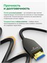 Кабель ARLogia HDMI 8K Оптоволоконный 80м 1098596002