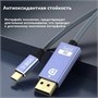 Кабель ARLogia Type C to DP 2м 399353994