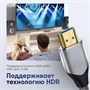 Кабель ARLogia HDMI 8K оплётка ткань 2м 2077701991