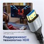 Кабель ARLogia HDMI 8K оплётка ПВХ 3м 1800596720