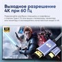 Кабель ARLogia Type C - HDMI 4К 2м 1513342934