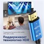 Кабель ARLogia HDMI 4K оплётка ПВХ 1.5м 2132975777