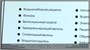 Электрифицированный стенд "Схема установки кондиционирования воздуха МАБ-II" Zarnitza 1644152212