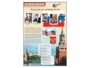 Стенды "История России в лицах" Zarnitza 238466118